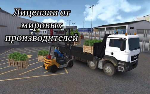 Construction Simulator 2014 1.12. Скриншот 8