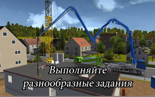 Construction Simulator 2014 1.12. Скриншот 10