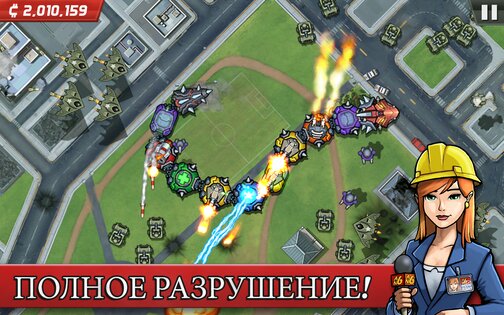 Колоссатрон 2.6.8.760327. Скриншот 2