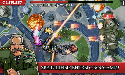 Колоссатрон 2.6.8.760327. Скриншот 6