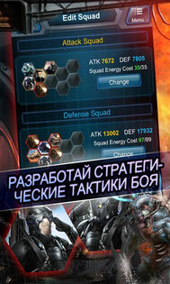Steel Commanders 1.45.24. Скриншот 6