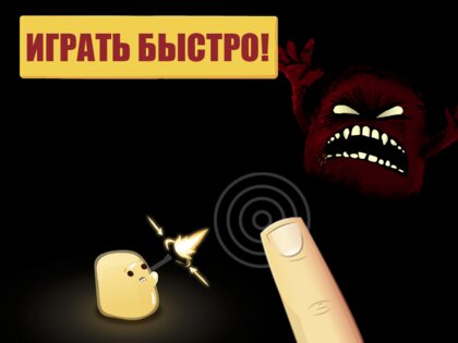 Hopeless 4.4.0. Скриншот 2