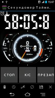 Секундомер Таймер Плюс 2.1.6. Скриншот 3