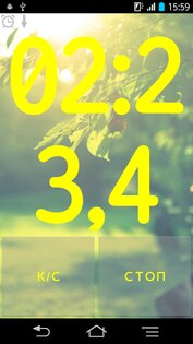 Секундомер Таймер Плюс 2.1.6. Скриншот 4