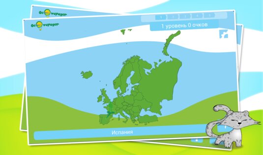 GeoVoyager 1.16. Скриншот 12