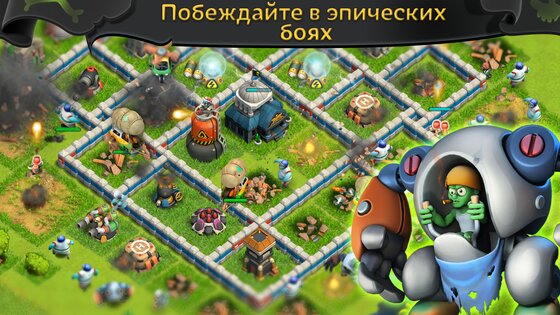 Battle of Zombies 1.0.188. Скриншот 8