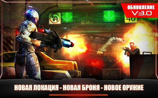 RoboCop 3.0.6. Скриншот 1