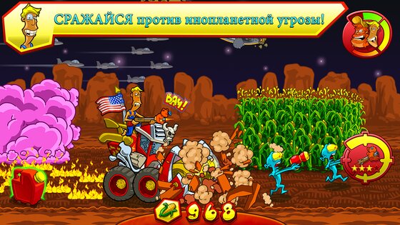 Farm Invasion USA 1.3.13. Скриншот 14