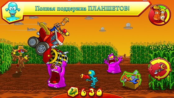 Farm Invasion USA 1.3.13. Скриншот 15