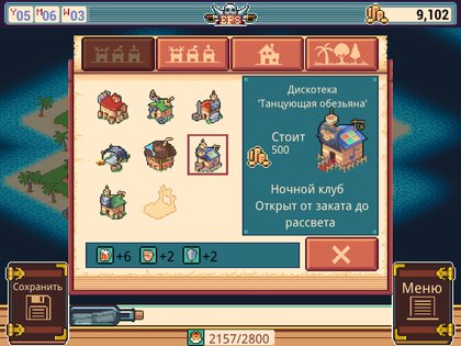 Epic Pirates Story 1.7. Скриншот 4