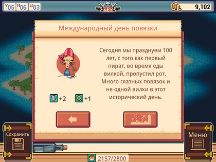 Epic Pirates Story 1.7. Скриншот 11