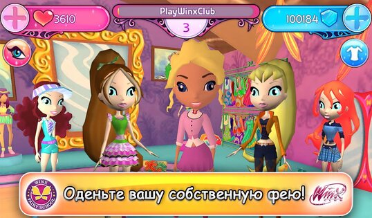 Winx Fairy School – Adventures in Alfea 3.0.16. Скриншот 3