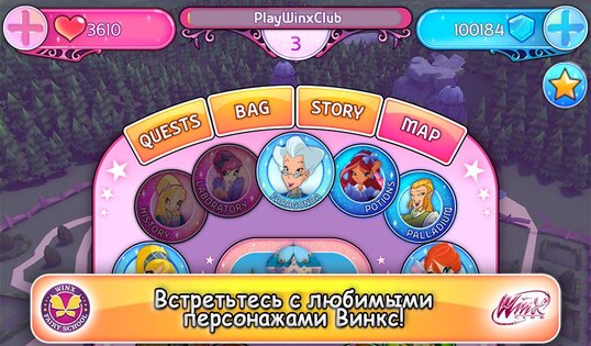 Winx Fairy School – Adventures in Alfea 3.0.16. Скриншот 15