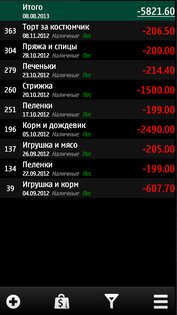 MoneySafe QML 3.0.7. Скриншот 2