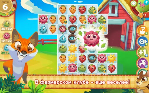 Farm Heroes Saga 6.84.16. Скриншот 7