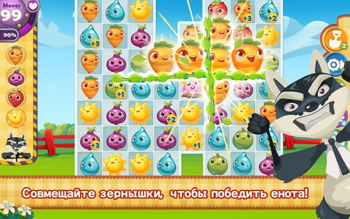 Farm Heroes Saga 6.84.16. Скриншот 8