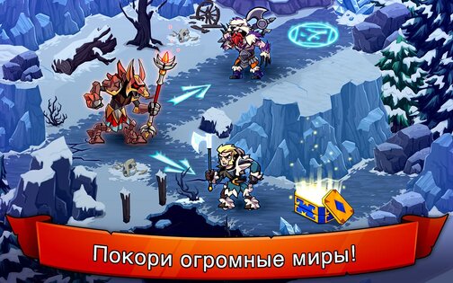 HonorBound 4.31.27. Скриншот 13