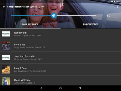 WeVideo – видеоредактор 8.43.0. Скриншот 4