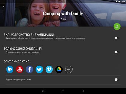 WeVideo – видеоредактор 8.43.0. Скриншот 5
