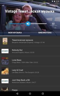 WeVideo – видеоредактор 8.43.0. Скриншот 10