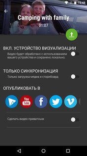 WeVideo – видеоредактор 8.43.0. Скриншот 18