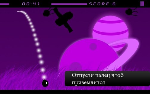 Marsik 1.1. Скриншот 11