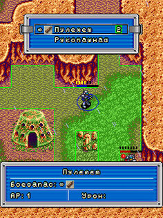 Robogear Battle. Скриншот 1