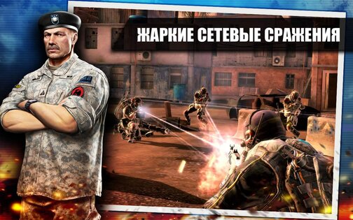 FRONTLINE COMMANDO 2 3.0.3. Скриншот 10