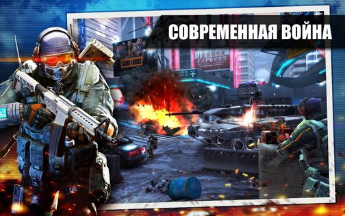 FRONTLINE COMMANDO 2 3.0.3. Скриншот 13