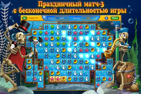 Fishdom Spooky HD 1.0.1. Скриншот 1