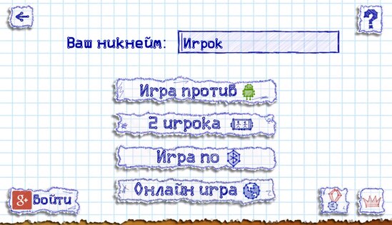 Точки Онлайн 1.1.1. Скриншот 16