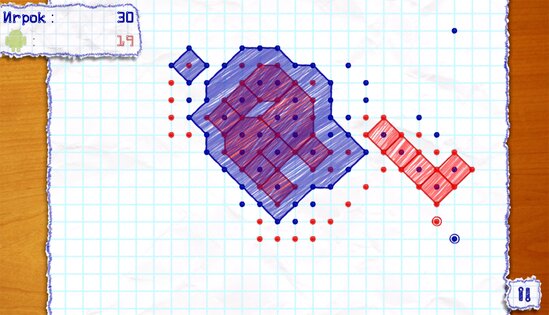 Точки Онлайн 1.1.1. Скриншот 18