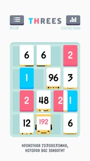 Threes Freeplay 3.1.98304. Скриншот 1