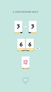 Threes Freeplay 3.1.98304. Скриншот 13