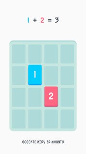Threes Freeplay 3.1.98304. Скриншот 14