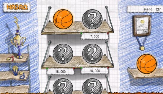 Doodle Basketball 2 1.2.1. Скриншот 6