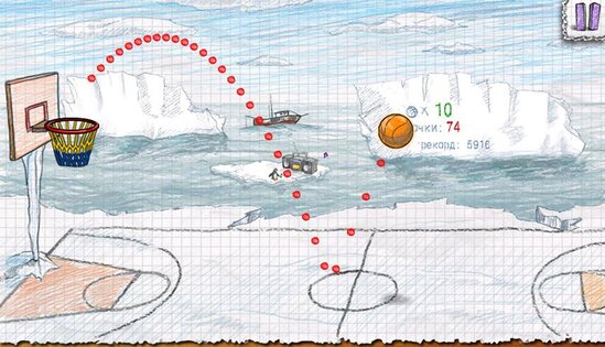Doodle Basketball 2 1.2.1. Скриншот 9