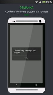 Lockdown Pro 1.2.4. Скриншот 6