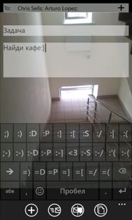 Иду, пишу 1.5. Скриншот 1