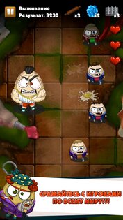 Egg Crusher 2.1.8. Скриншот 3