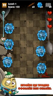 Egg Crusher 2.1.8. Скриншот 5