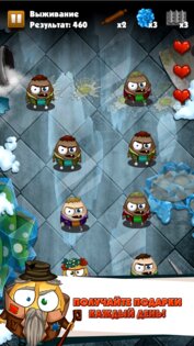 Egg Crusher 2.1.8. Скриншот 8