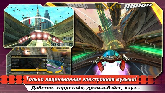 FLASHOUT 2 1.2. Скриншот 9