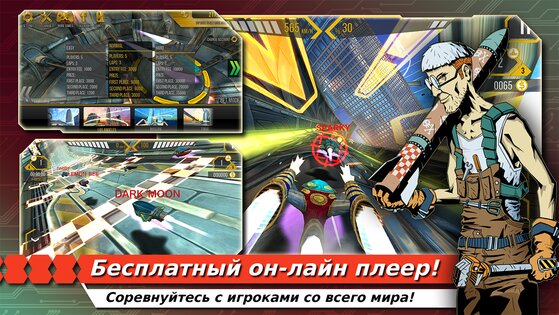FLASHOUT 2 1.2. Скриншот 7