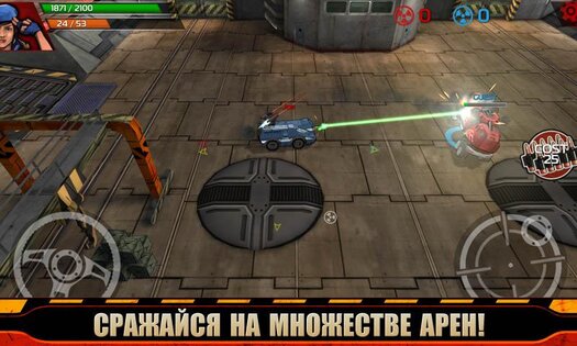 INDESTRUCTIBLE 3.0.0. Скриншот 10