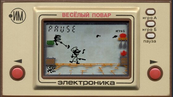 Электроника ИМ 0.9.21. Скриншот 1