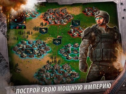 War of Nations 9.1.0. Скриншот 9