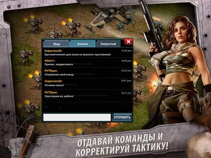War of Nations 9.1.0. Скриншот 11
