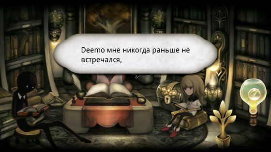 Deemo 5.0.11. Скриншот 6