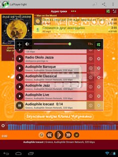LaPlayer light 3.5.7. Скриншот 9
